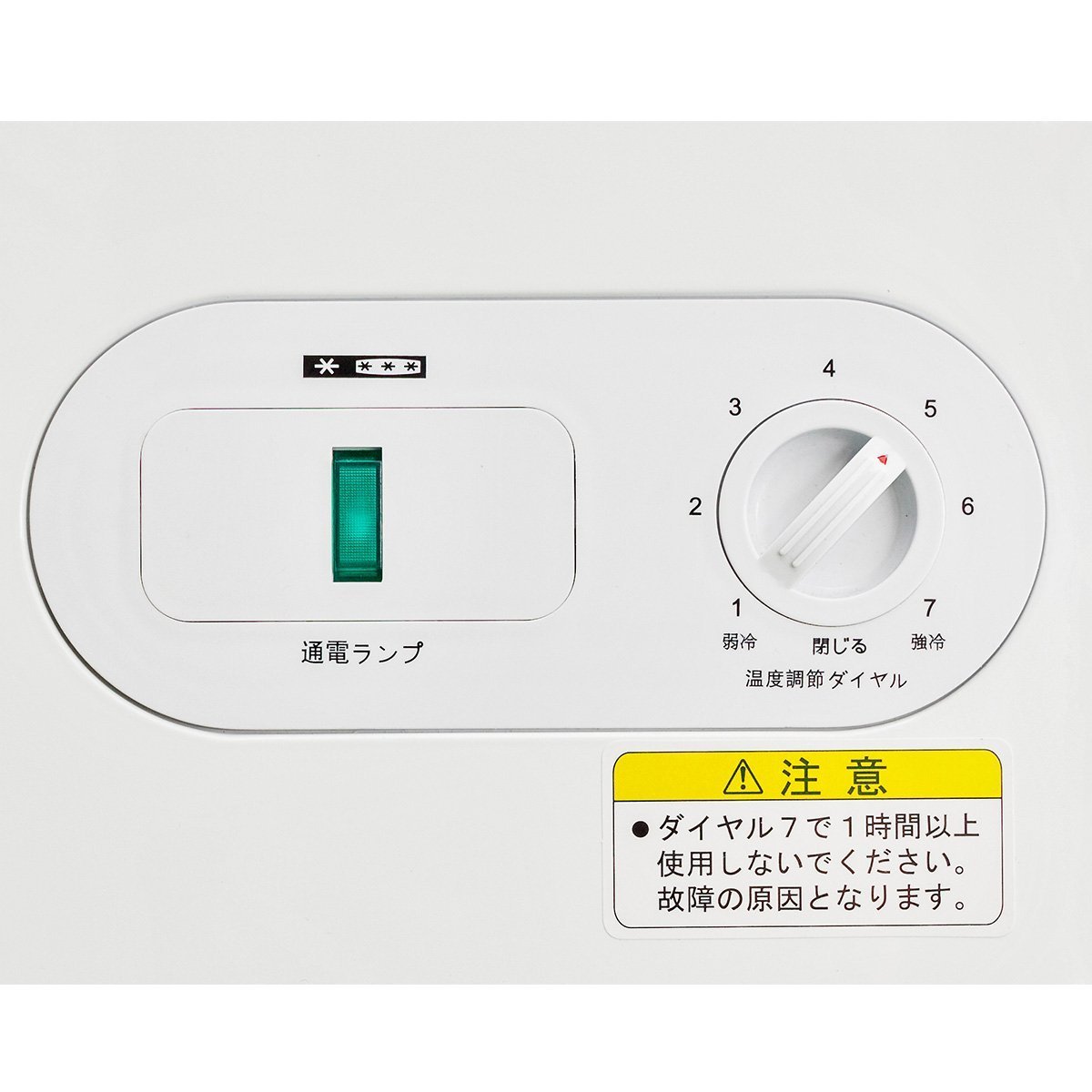 Amazon | 冷凍ストッカー【JCMC-98】 JCMC-98 | 保温・冷温庫 通販