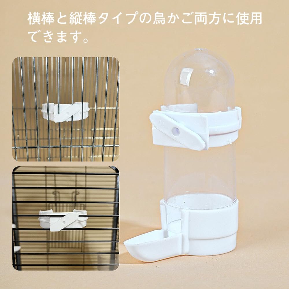 Amazon | YBGGJO 鳥 水入れ 餌入れ 90ml 2個入り 給水器 給餌器 自動