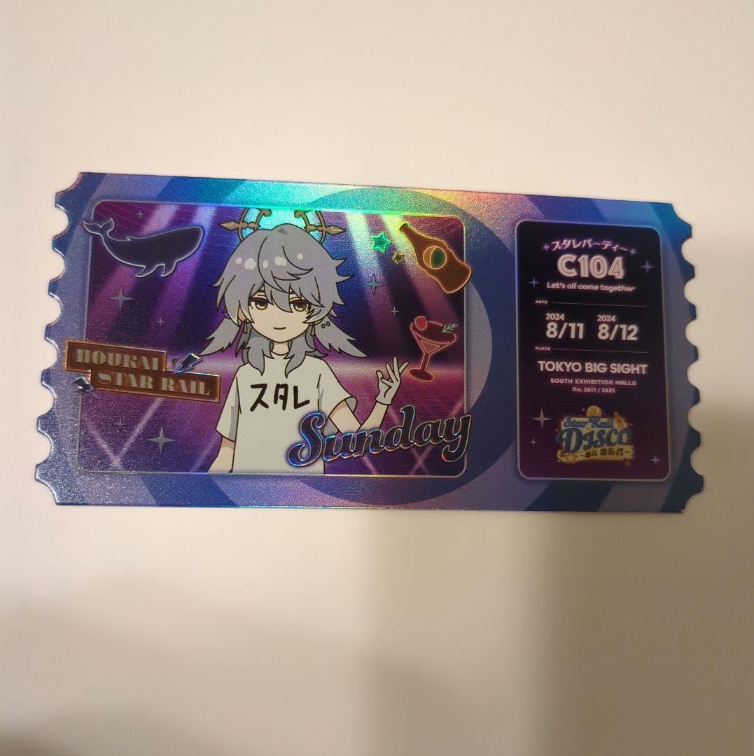 Amazon.co.jp: 崩壊スターレイル Sunday サンデー C104 コミケ