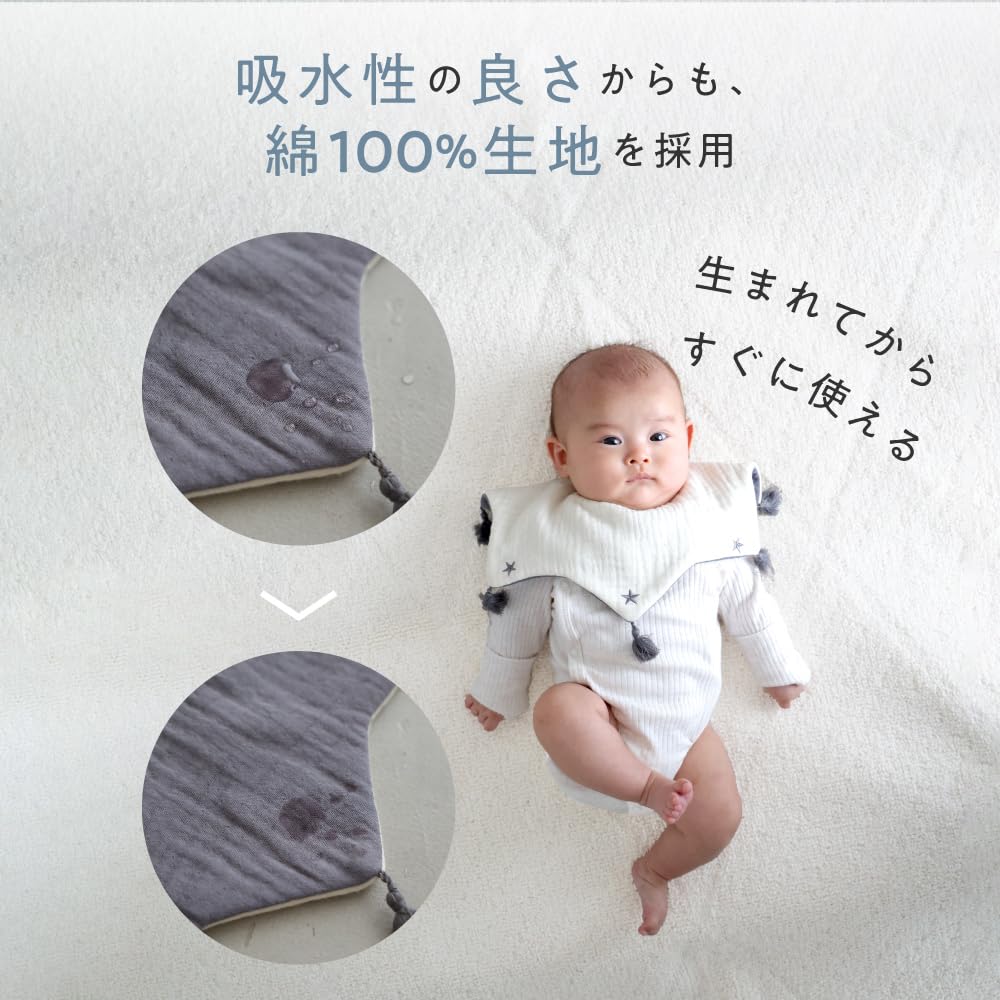 Amazon.co.jp: [プッパプーポ] スタイ よだれかけ ビブ 360 6重ガーゼ