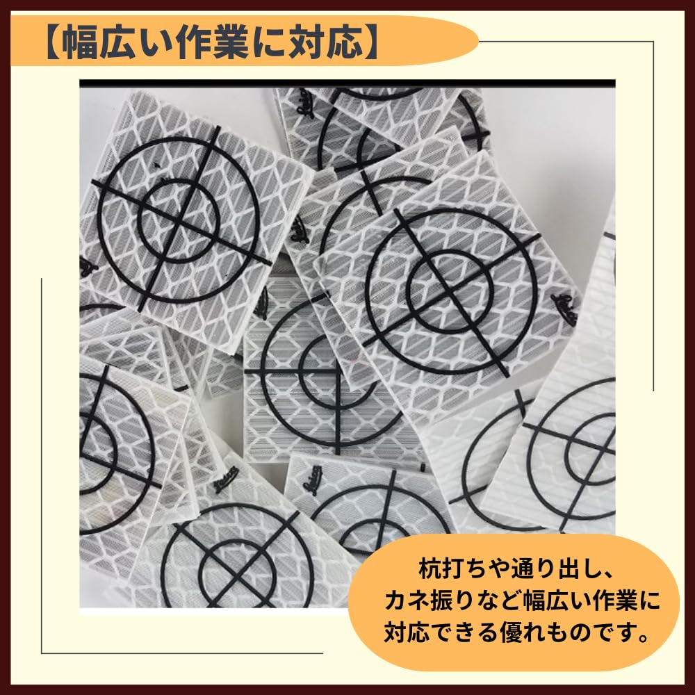 Amazon | ideamall 反射シート 測量用 プリズム 反射プリズム