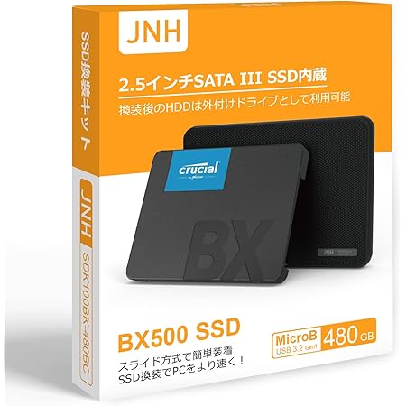 PS4PRO　本体　SSD480GB換装済 PS4 PRO SSD480GB換装品
