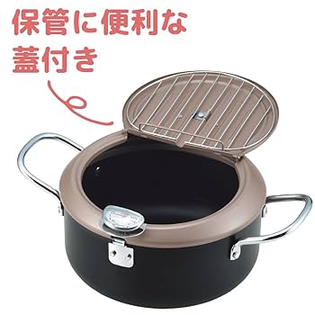 Amazon｜タマハシ(Tamahashi) 蓋が油切りバットになる 揚げ鍋