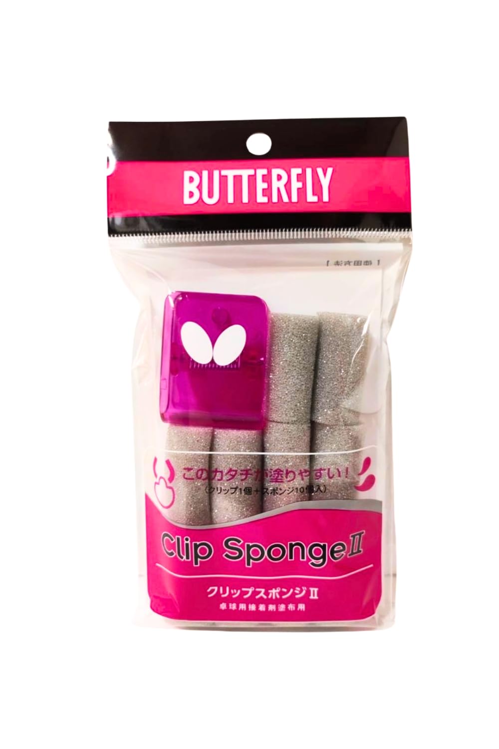 Amazon.co.jp: Butterfly(バタフライ) フリーチャック2 74860 +