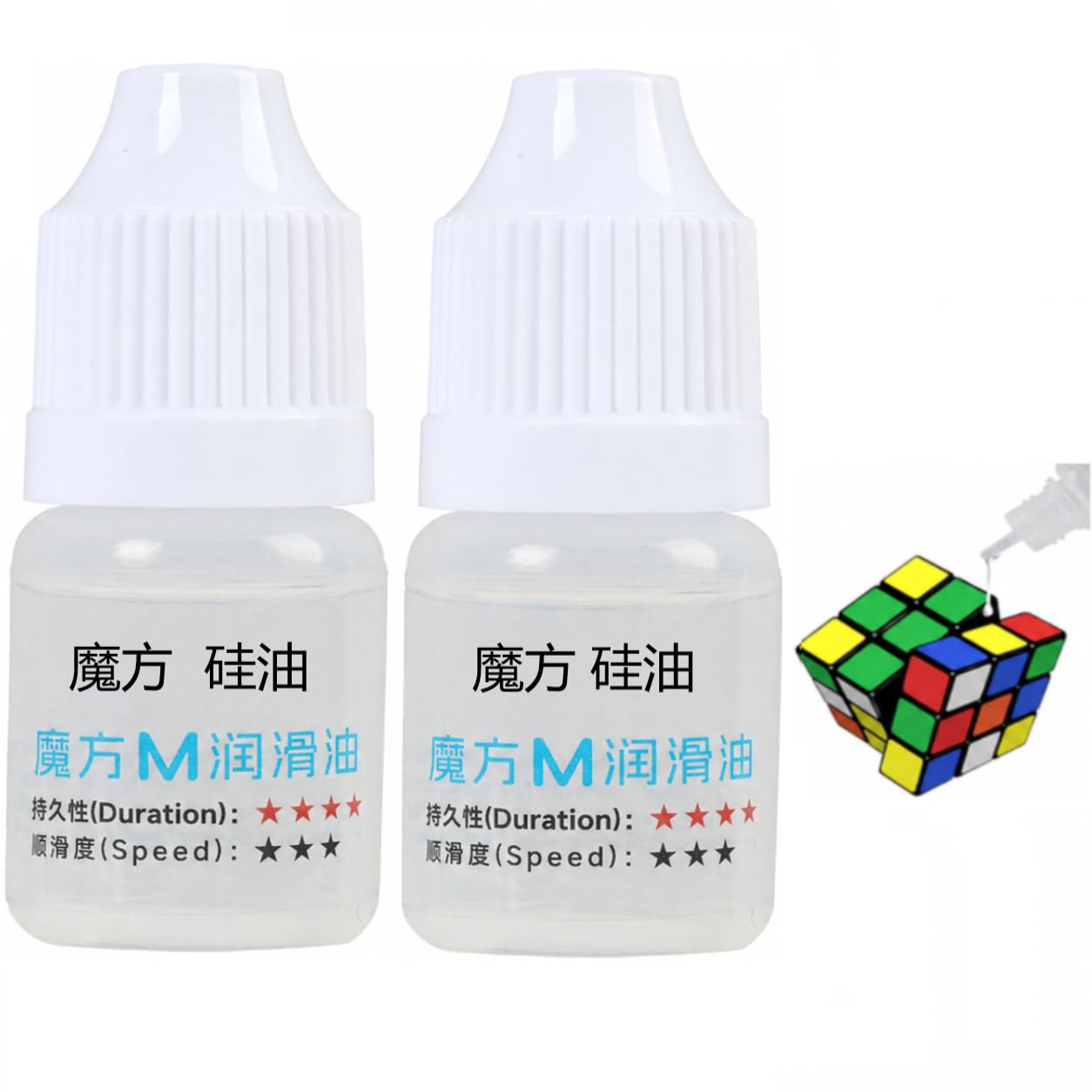 2 piezas de aceite de silicona para Magic Cube, 3 ml de unción de velocidad de cubo de Speed Cube Oil Magic Cube Accesorios, Aceite de silicona transparente lubricante para Magic Cube, para mejorar la
