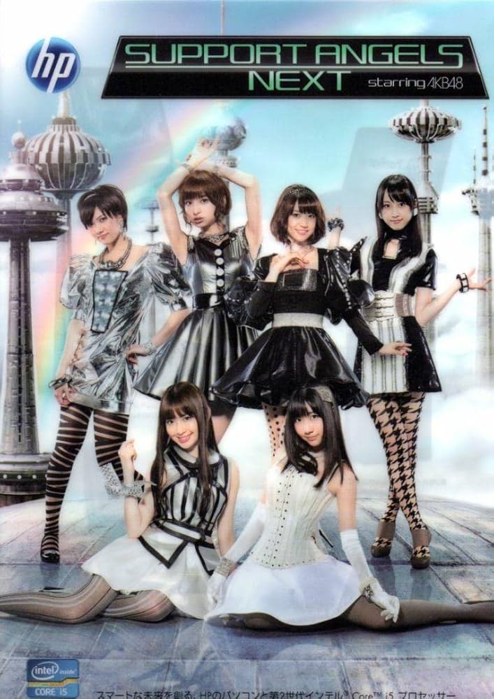 AKB48 非売品 特大シートポスター 店頭用 入手困難 神7 レア