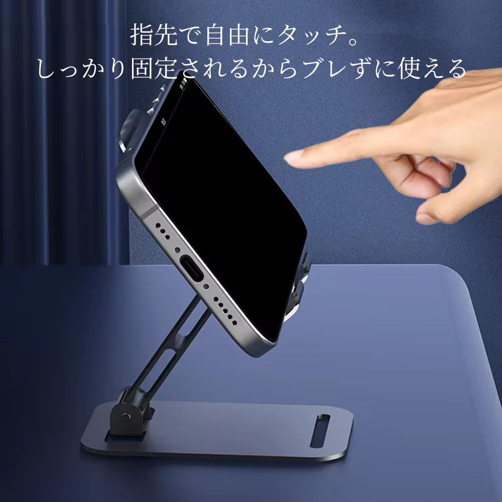 Amazon.co.jp: 折り畳み式スマホ＆タブレットスタンド720°回転