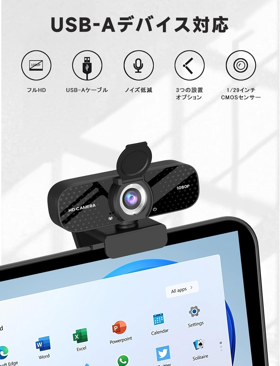 TRAUSI HD 1080P Webカメラ Webカメラ Plus フルHD 1080p 自動フォーカス付きウェブカメラ