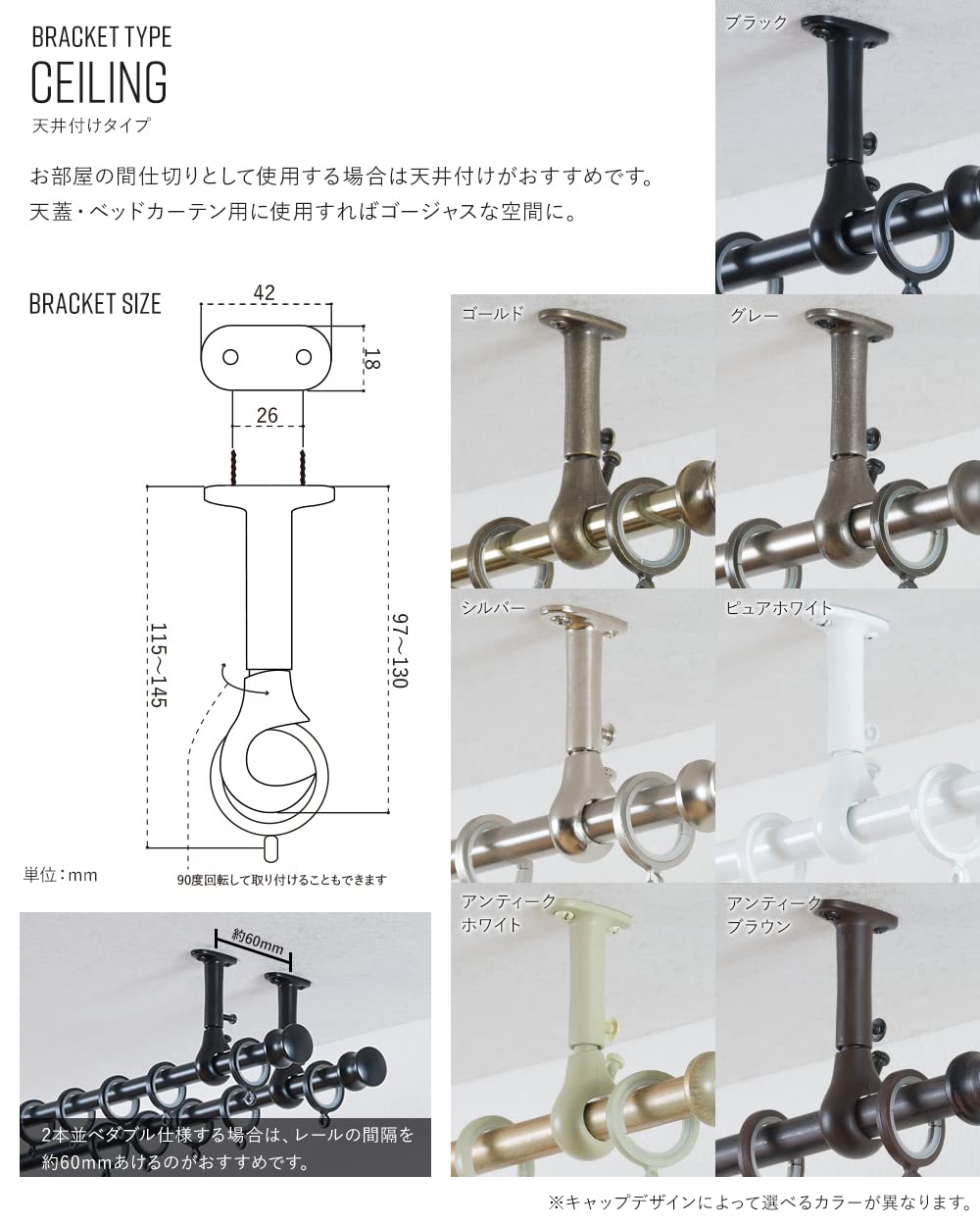 Amazon｜カーテンレール アイアン 天井 ▽190cm ピュアホワイト