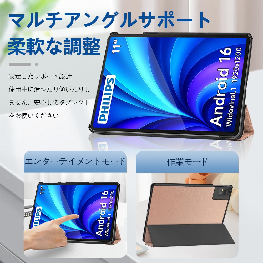 Amazon.co.jp: For PHILIPS T8015 / FPD CP11-J1 ケース 11インチ