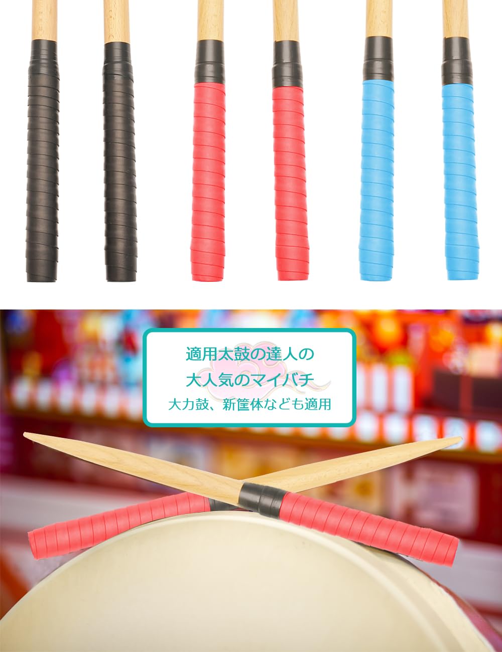 Amazon | XUANDONG マイバチ&収納ケースセット レッド 380ミリ-25ミリ