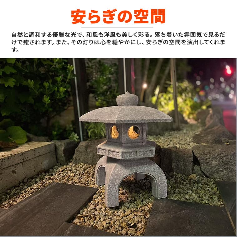 Amazon.co.jp: バラエティ本舗 灯篭 石灯篭 雪見灯篭 光る ソーラー 中 Amazon.co.jp: バラエティ本舗 灯篭 石灯篭 雪見灯篭 光る ソーラー 中