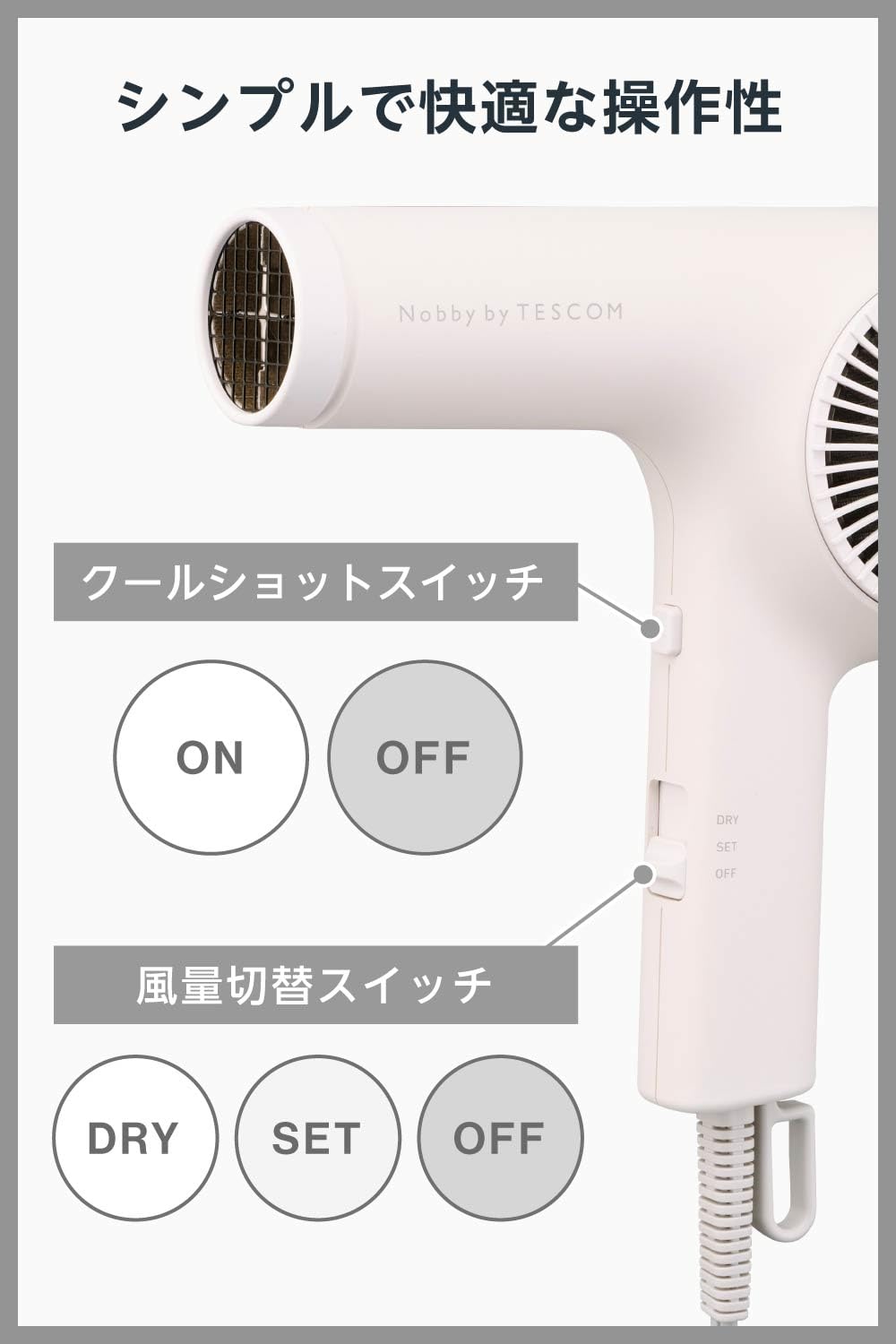 Amazon | Nobby by TESCOM ドライヤー トライバランスイオン(TM
