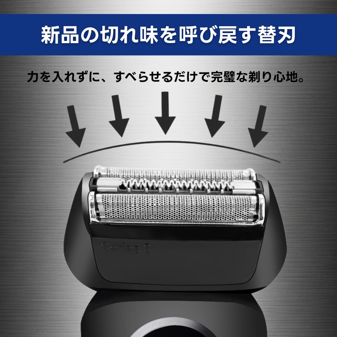 Amazon | ブラウン シリーズ8用 互換 替刃 電気 シェーバー s8 交換用