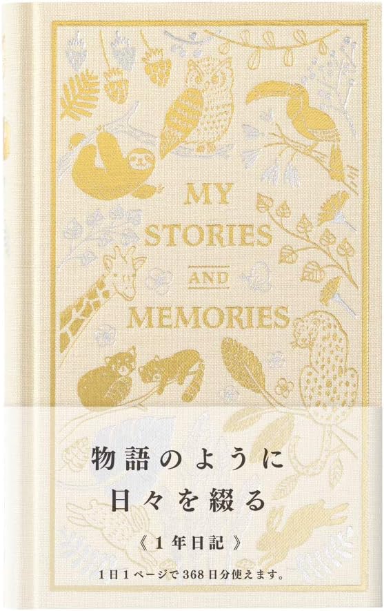 DESIGNPHIL Midori 12880006 Diary, 1 Page Per Day, Western Books, Star Pattern