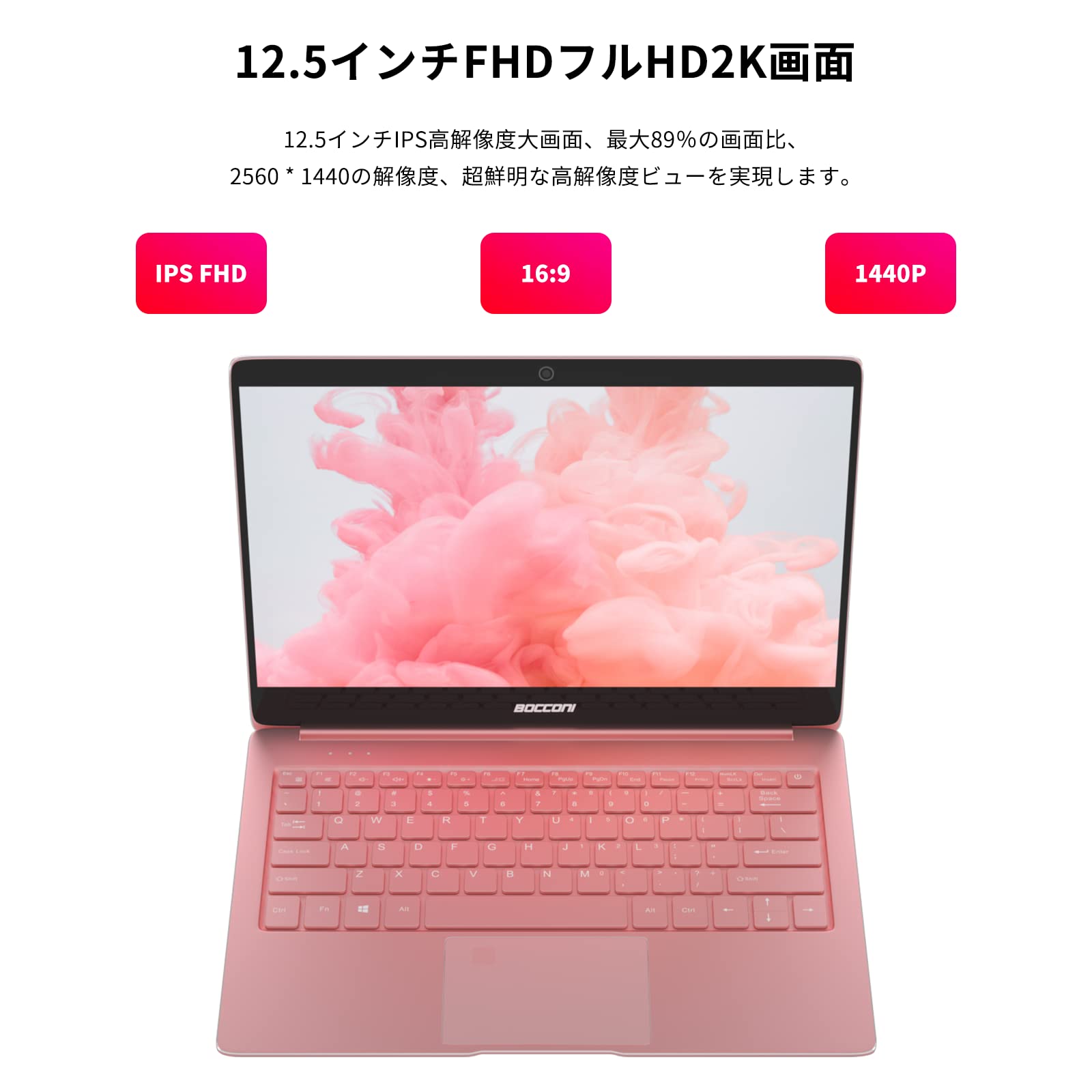 Amazon.co.jp: BOCCONI ノートパソコン 12.5インチ 8GB RAM 256GB SSD