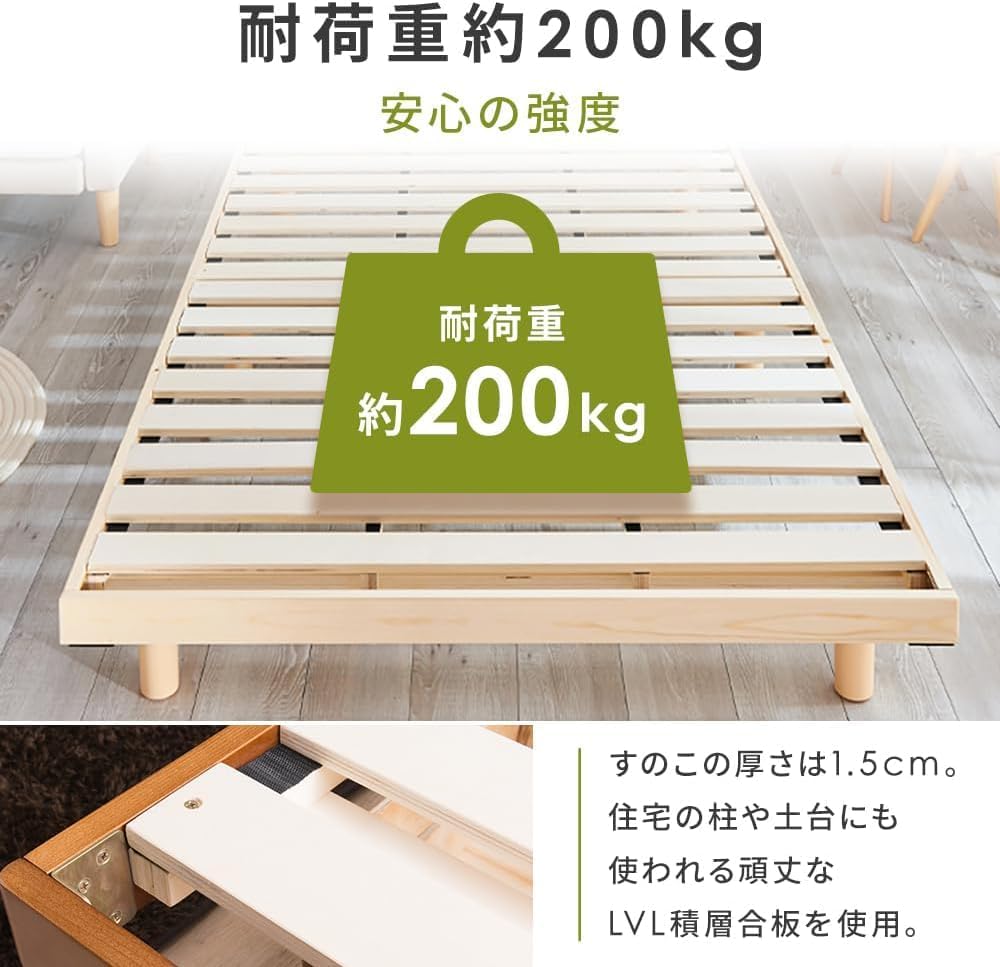 ア イ リ スプラザ ベッド ベッドフレーム グル 2段階 高さ調整 耐荷重約200kg 天 然木 すのこベッド ブラウン 幅約98