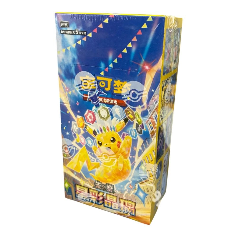 Pokémon TCG CSV9C Stellar Crystal Booster Box Chinese Simplified - 15 Envelopes / 75 Cards