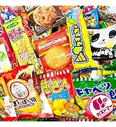 kuma san 断捨離中！お菓子激安詰め合わせ！おつまみ系お菓子セット Amazon | おつまみ 人気 豆菓子4種以上 約200g 豆 珍味 個包装