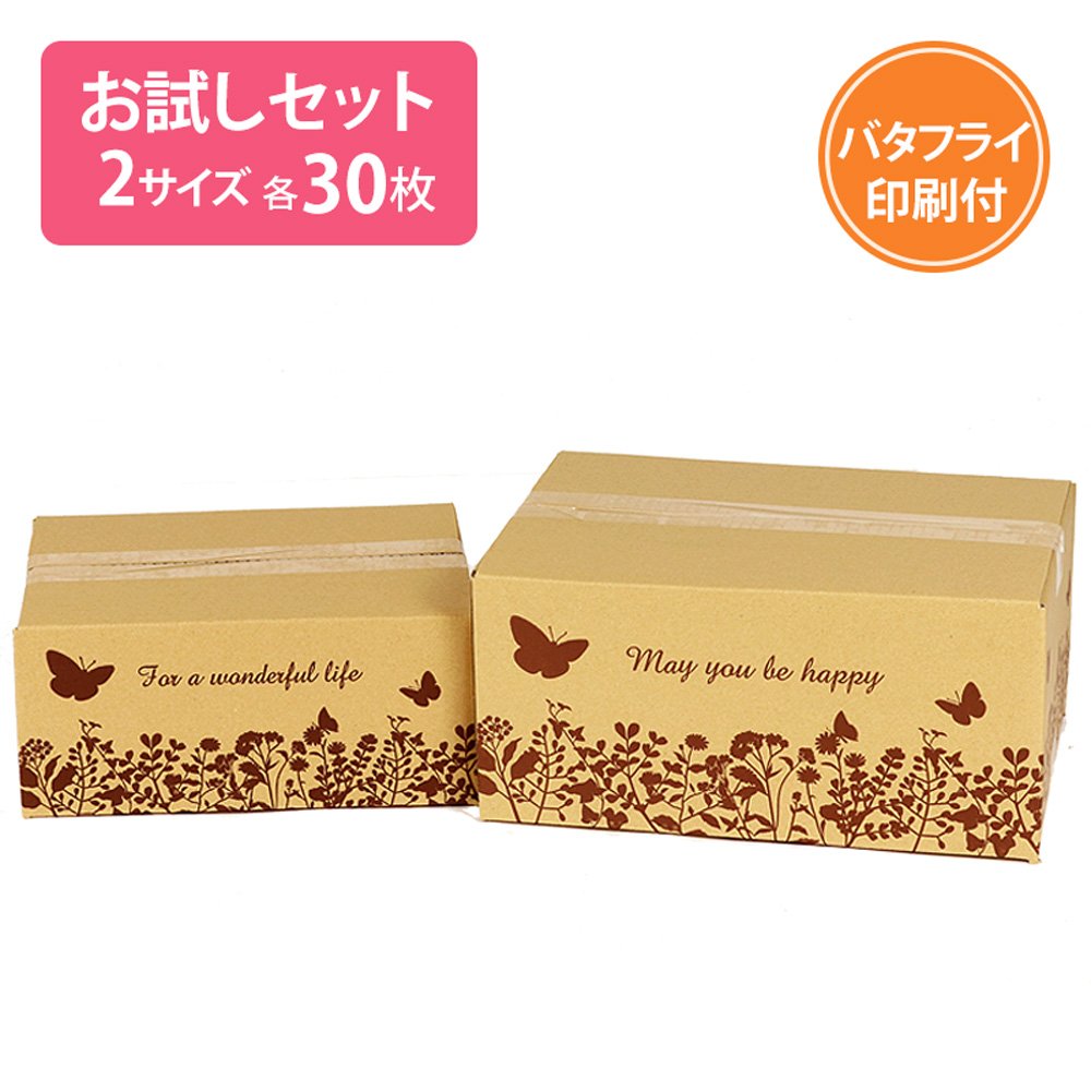 Amazon | ダンボールワン ダンボール （段ボール箱） デザイン印刷