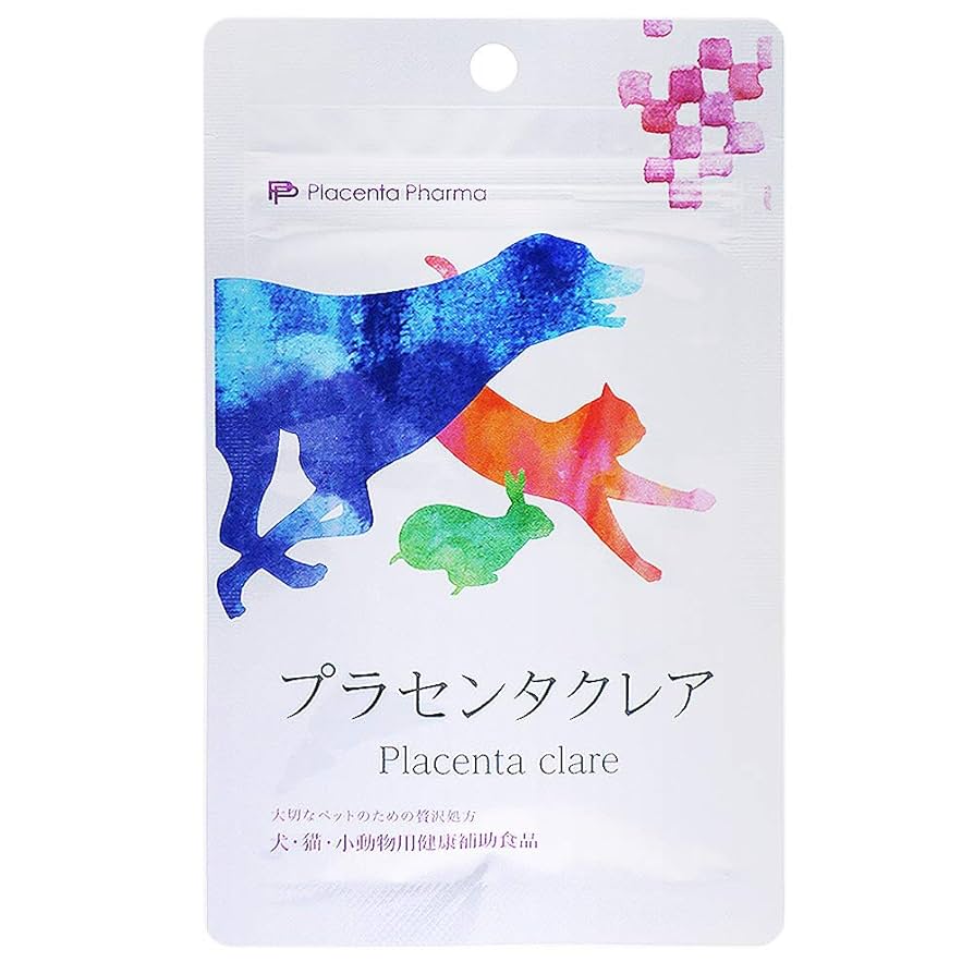 Amazon.co.jp: メディネクス プラセンタクレア 20粒入 犬 猫