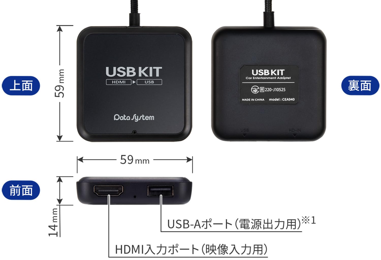データシステム USBKIT HDMI to USB変換アダプター Amazon | データシステム カーエンターテイメントアダプター USBKIT