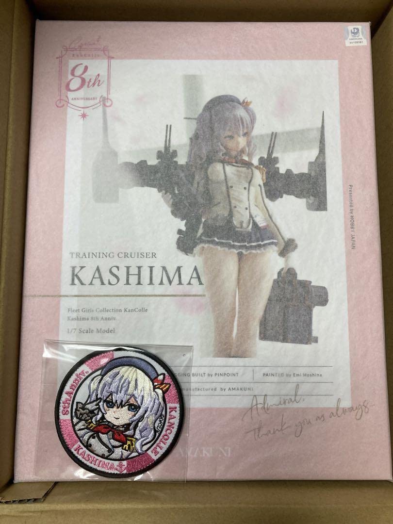 【新品未開封】艦これ 鹿島 八周年記念・再販(ワッペン付き) Amazon.co.jp: 艦隊これくしょん -艦これ- 鹿島 【八周年記念