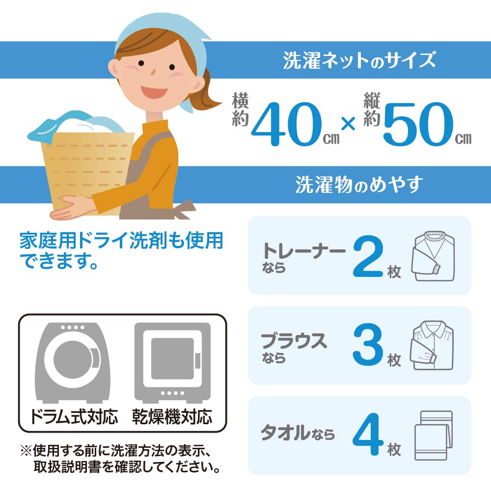 Amazon.co.jp : ダイヤ (Daiya) 洗濯ネット ランドリーネット AL 角型