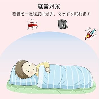 Amazon.co.jp: Meicyan 隙間テープ すき間風防止 隙間目隠 ドア下部