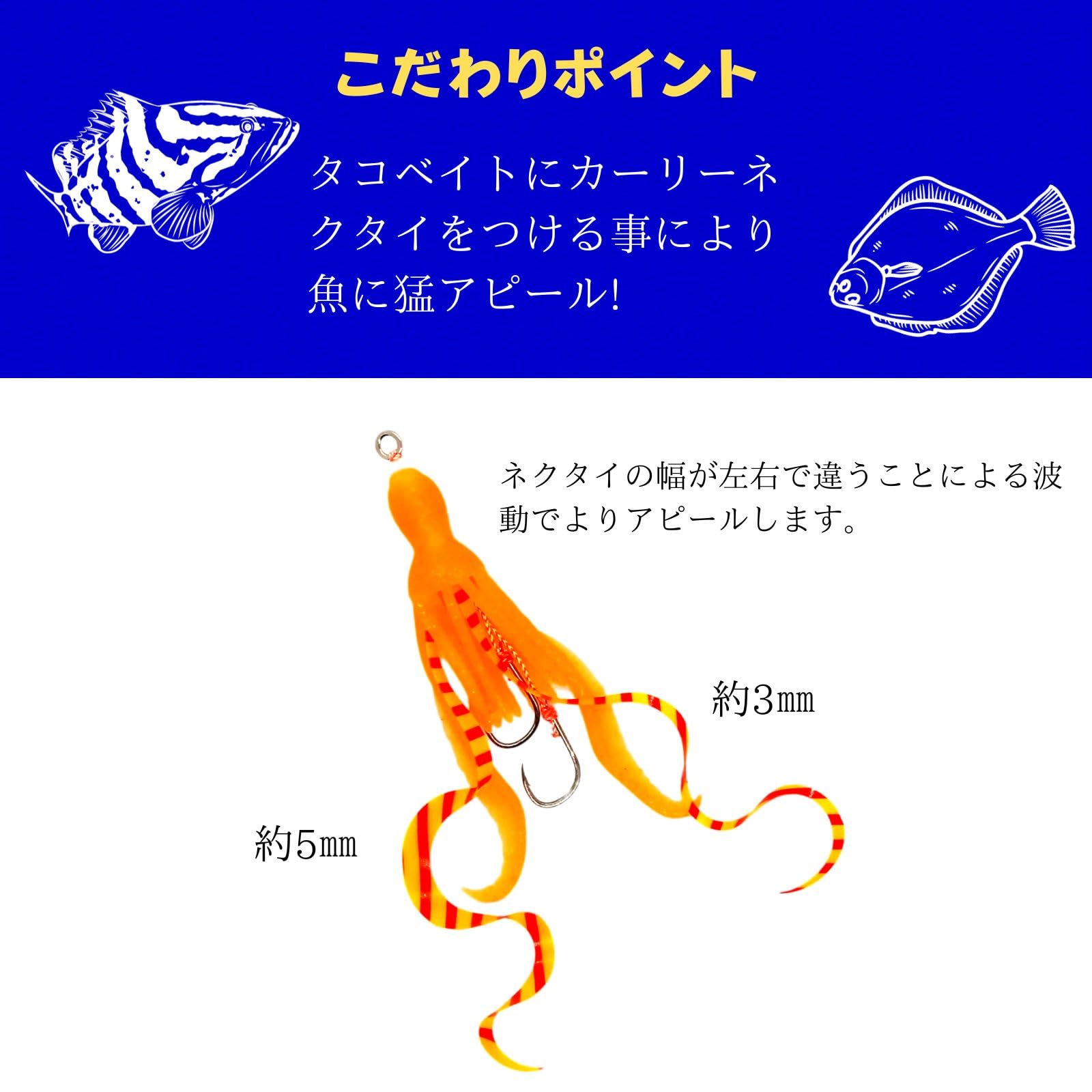Amazon.co.jp: Deep Range タコベイト UV ソフトルアー 針付き 5個