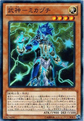 サガミ　株主優待券　10000円+遊戯王カード１枚 サガミ 株主優待券 10000円+遊戯王カード1枚