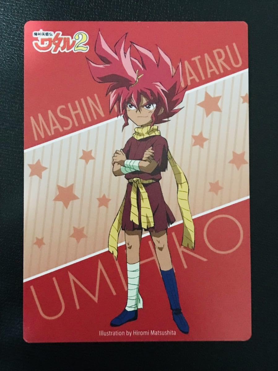 サンライズ】魔動王グランゾート 1 カードダス 【公式通販】