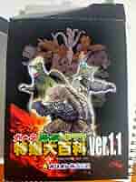 特撮大百科　ver1.1 ジャイガー　シークレット　フィギュア Amazon.co.jp: 特撮大百科 ver1.1 ジャイガー シークレット