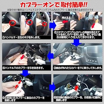 Amazon | シエンタ 10系 対応 車速 連動 ドア ロック & アンサー