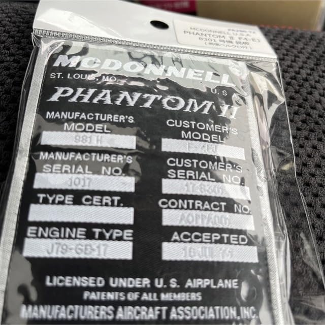 Amazon.co.jp: 航空自衛隊防衛省 銘板 F4-EJ ファントム 三菱