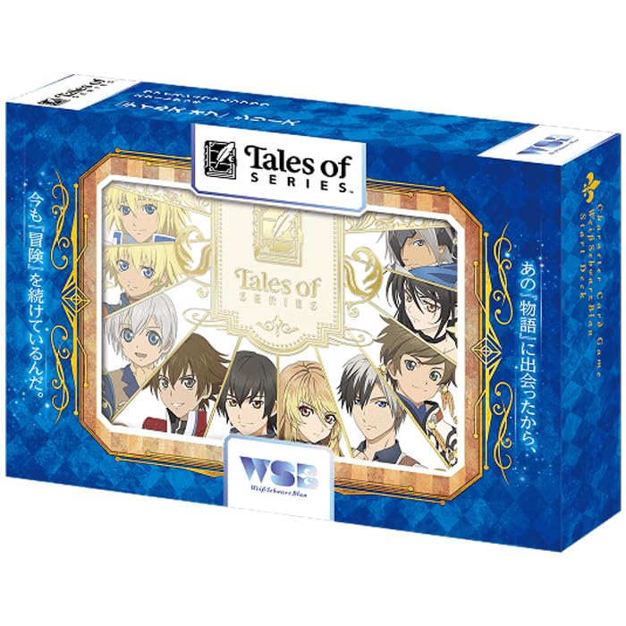 ✅ヴァイスシュヴァルツ テイルズオブシリーズ 初版未開封6BOXシュリンク付き Amazon.co.jp: 【未開封】 ヴァイス シュヴァルツブラウ スタート