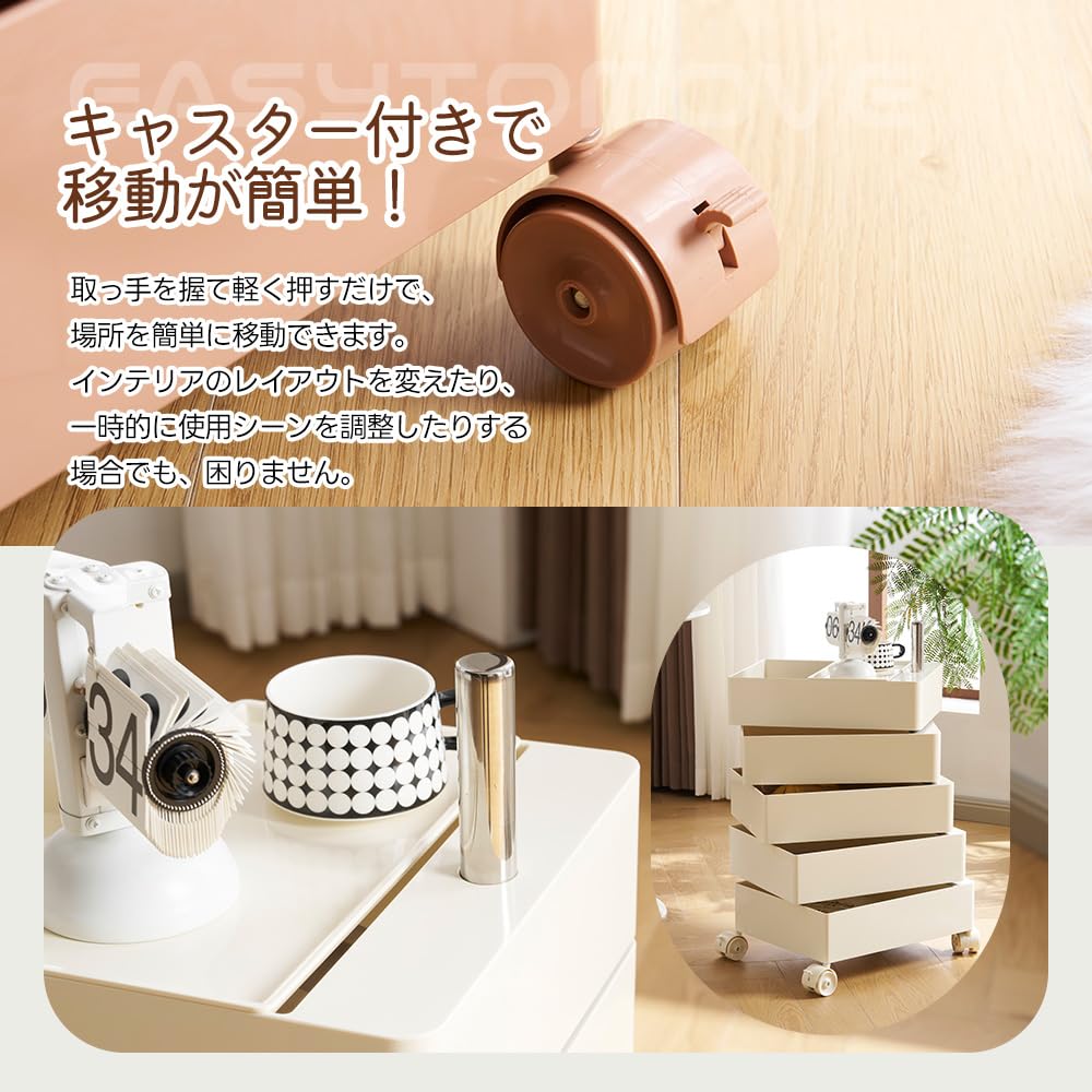 ワゴン 7段 キャスター付き ブレーキ付き おしゃれ トレイ