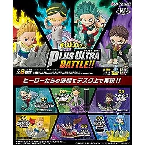 リーメント 僕のヒーローアカデミア DesQ Plus Ultra Battle!! BOX商品 全6種 6個入りのサムネイル