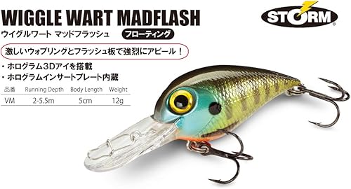 Miniatura 2 de Storm Wiggle Wart MadFlash Bait, 2 pulgadas, Ghost Shad
