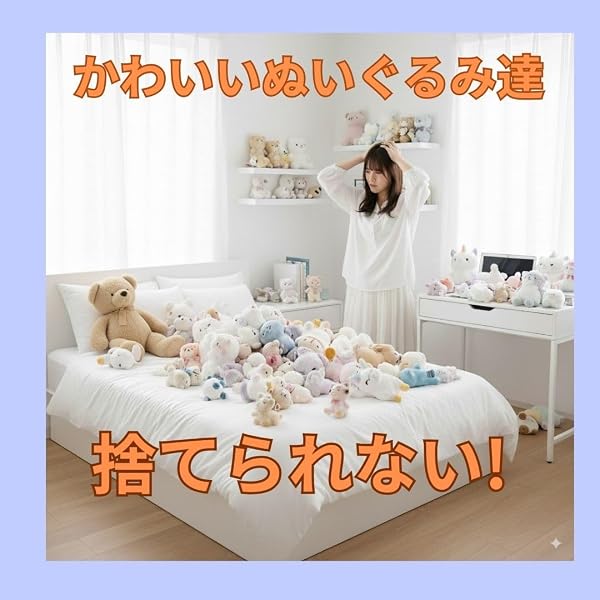 Tiael ぬいぐるみ 収納 筒形 縦型 スリム 省スペース 大容量 たっぷり入る おもちゃ収納 見せる収納 折りたたみ バスケット おしゃれ おもちゃ 収納 ケース 中身が見える かご - 2