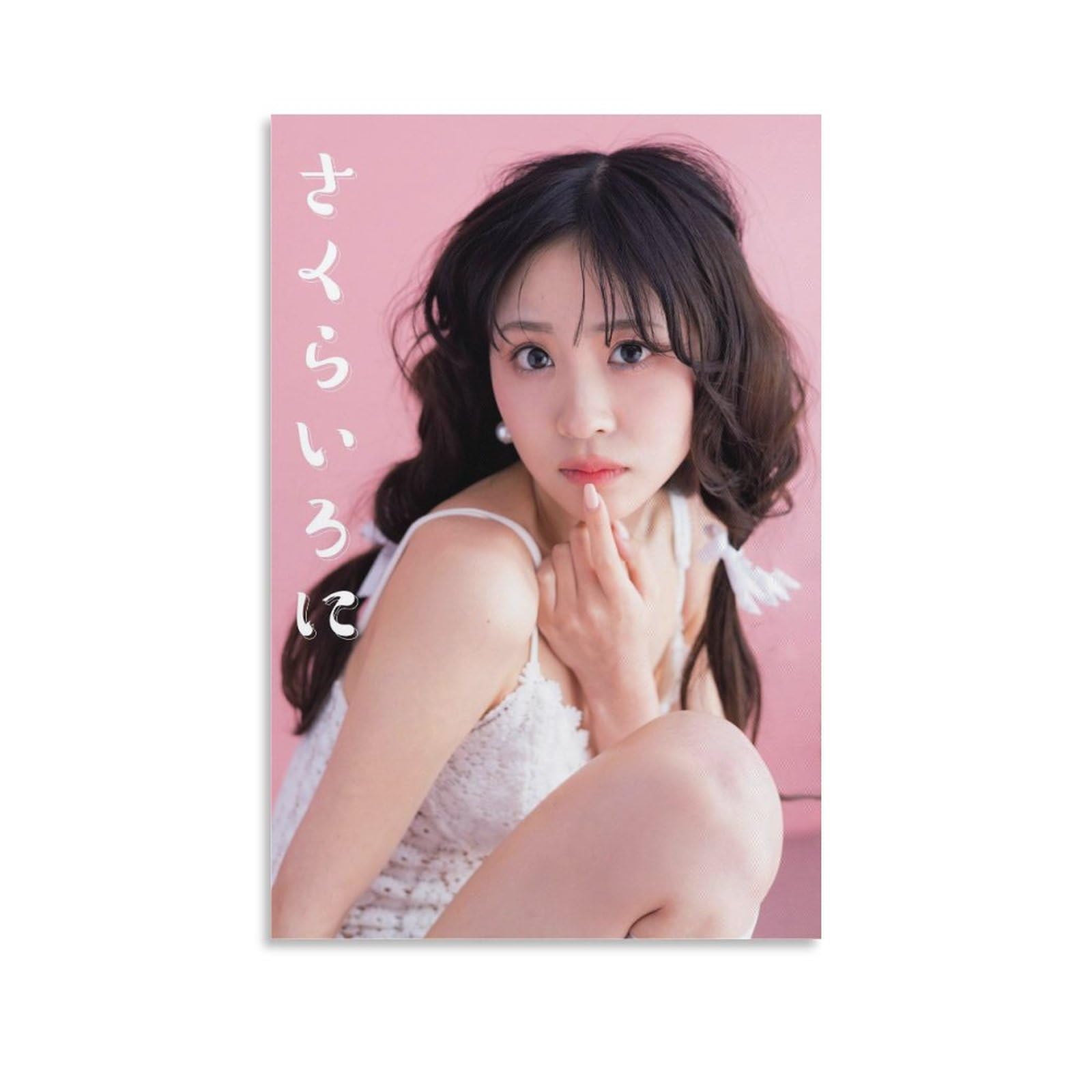 b*3様 櫻井優衣 タペストリー Amazon.co.jp: 櫻井優衣 ビキニ セクシー 下着ポスター タペストリー