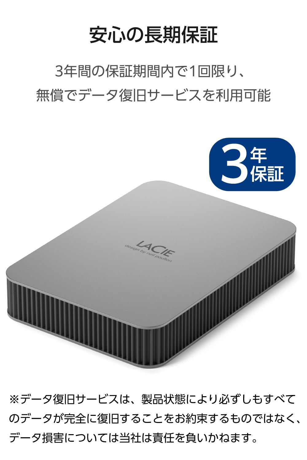 Amazon | LaCie ラシー HDD mobileDriveSecure 5TB STLR5000400