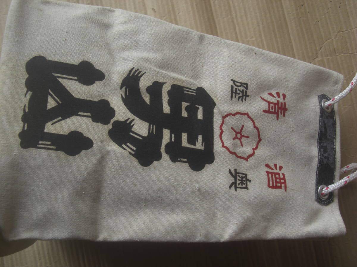 Amazon.co.jp: 清酒 陸奥 男山酒屋の通い袋 酒袋 日本酒バッグ 帆布