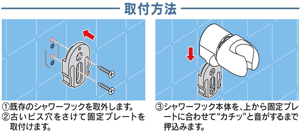 Amazon | カクダイ ビス止め式角度調節シャワーフック 353-589