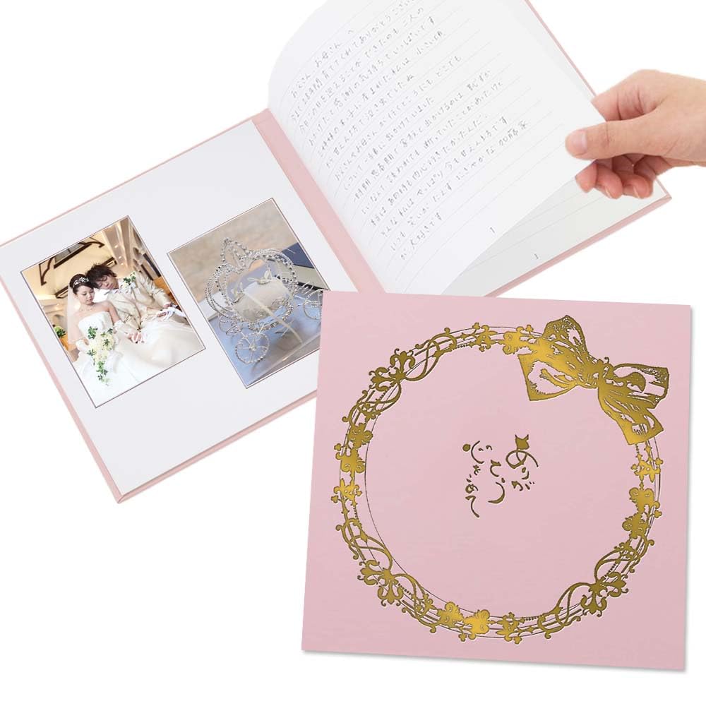 Amazon.co.jp: 結婚式 手紙 両親 便箋【リボン柄 3ページ ありがとう心