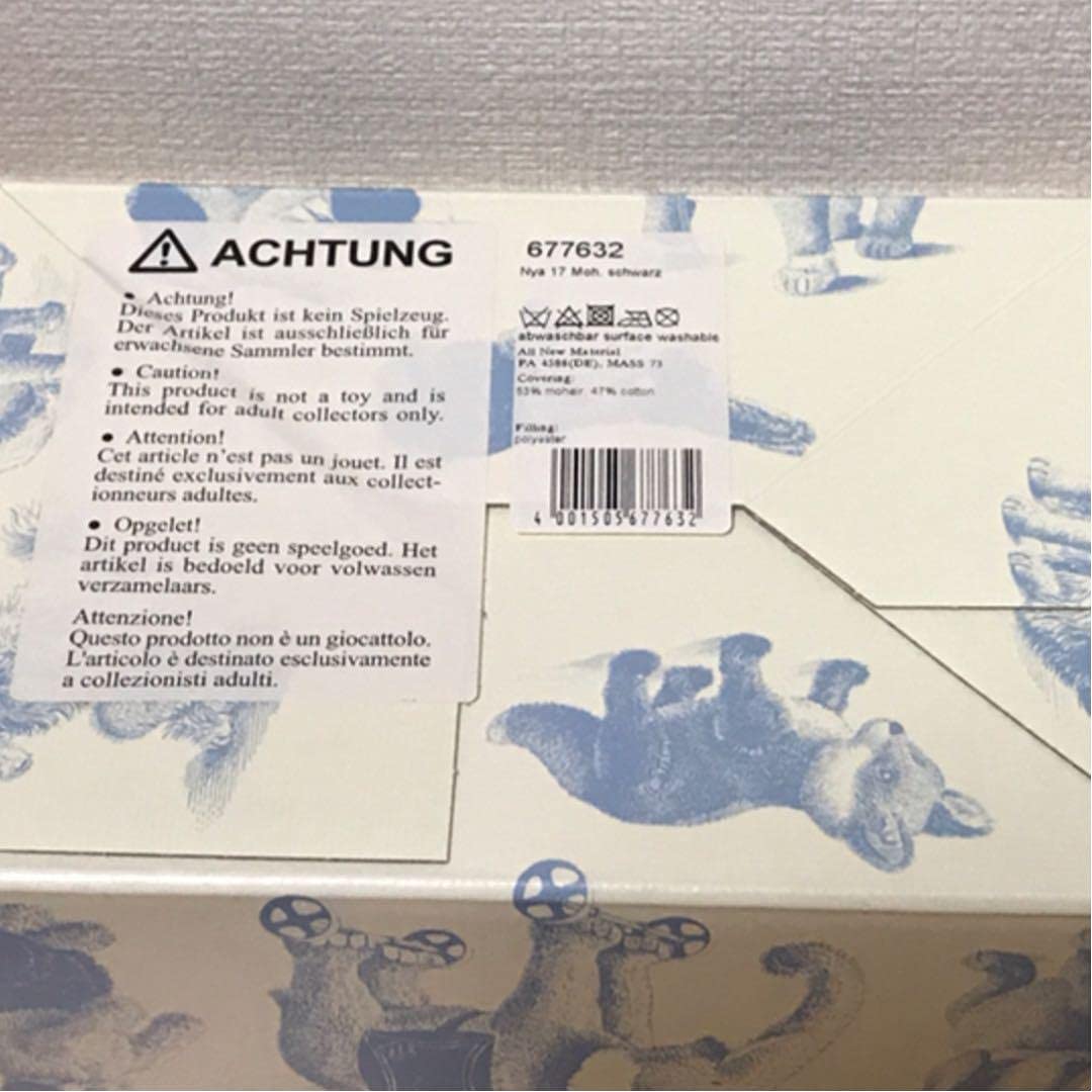 Amazon.co.jp: シュタイフ×ネネット にゃー ぬいぐるみ : おもちゃ