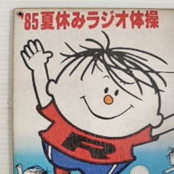 昭和レトロ　HI−Cオレンジ看板 昭和レトロ HI−Cオレンジ看板