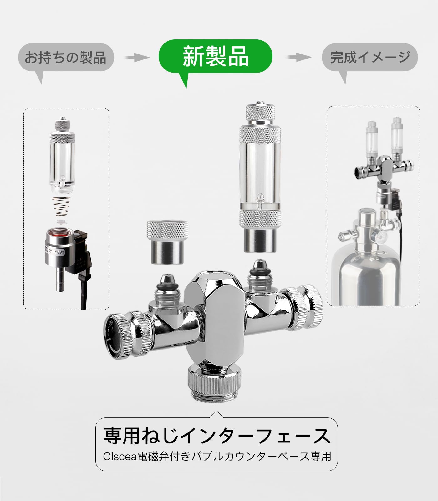 Amazon.co.jp: Clscea クレシー AC500-2-JP 2分岐+バブル