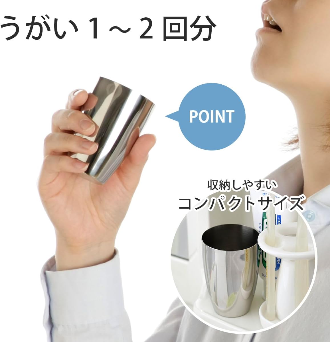 下村企販 Shimomura Kihan 32974 Tsubamesanjo Small Gargling Cup, Made in Japan, Stainless Steel, Portable Cup, Durable, Clean