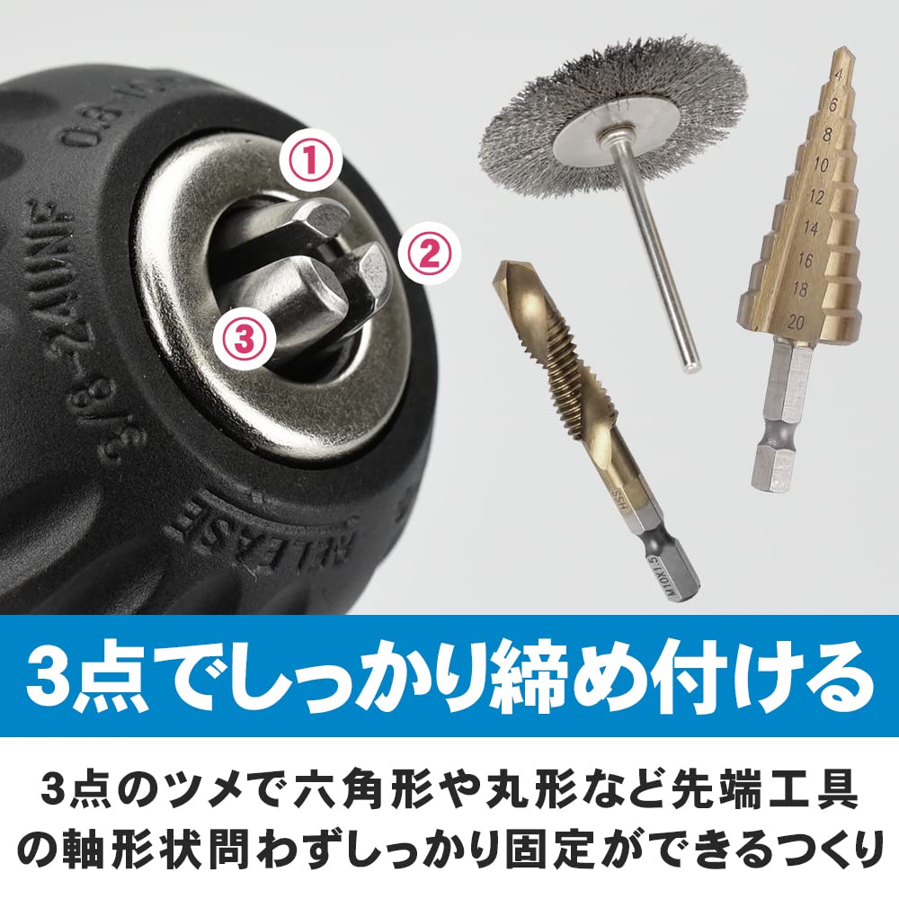 Amazon | ドリルチャックアダプター インパクトドライバー用 六角軸 丸